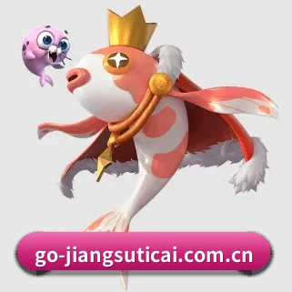 全球化